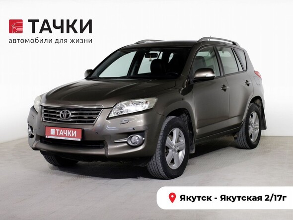 Toyota RAV4 2010 в автосалоне Тачки Якутск