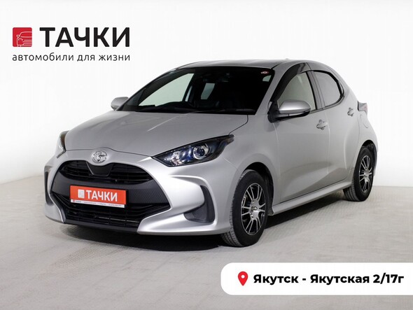 Toyota Yaris 2021 в автосалоне Тачки Якутск