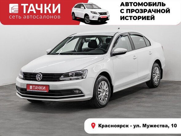 Volkswagen Jetta 2017 в автосалоне Тачки Красноярск