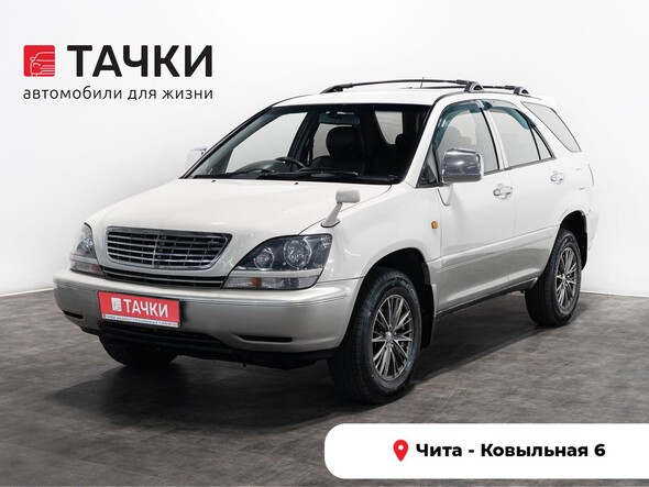 Toyota Harrier 2000 в автосалоне Тачки Чита