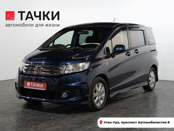 Honda Freed Spike 2011 в автосалоне Тачки Улан-Удэ