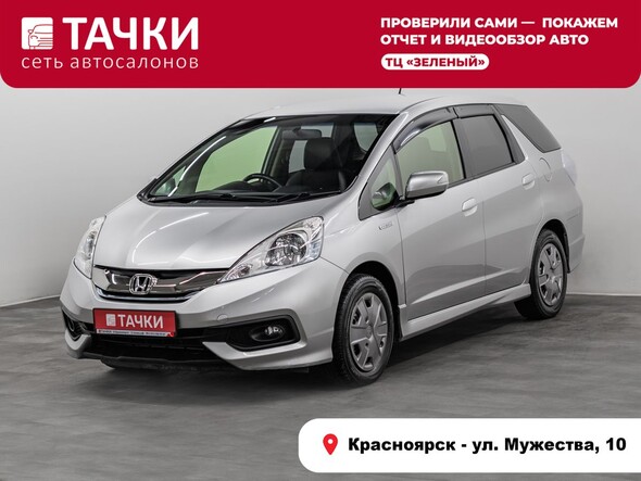 Honda Fit Shuttle 2013 в автосалоне Тачки Красноярск