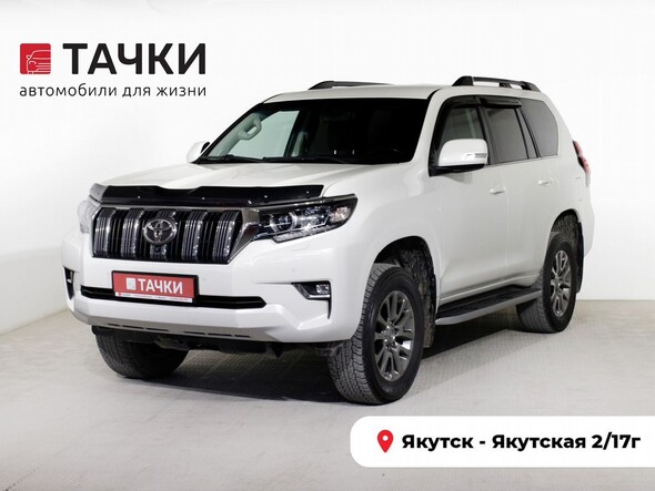 Toyota Land Cruiser Prado 2019 в автосалоне Тачки Якутск