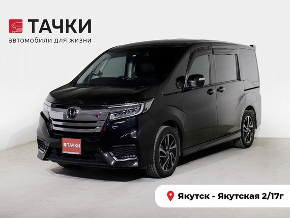 Honda Stepwgn 2021 в автосалоне Тачки Якутск