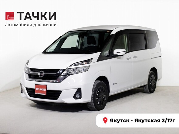 Nissan Serena 2017 в автосалоне Тачки Якутск