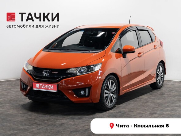 Honda Fit 2014 в автосалоне Тачки Чита