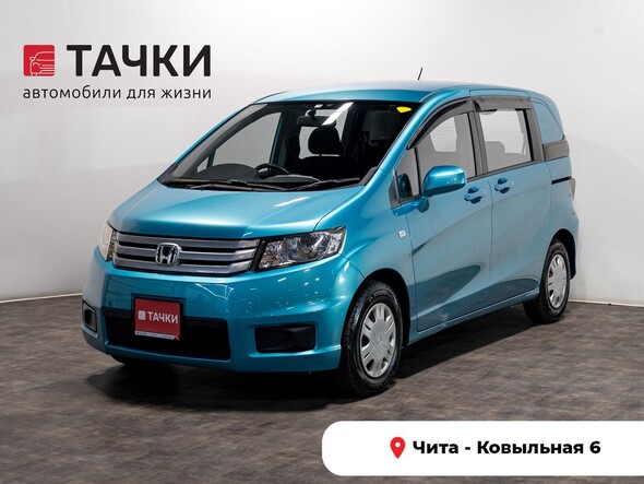Honda Freed Spike 2011 в автосалоне Тачки Чита
