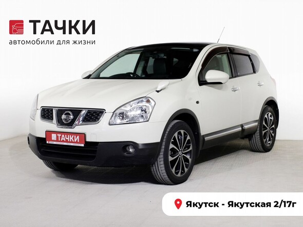 Nissan Dualis 2012 в автосалоне Тачки Якутск