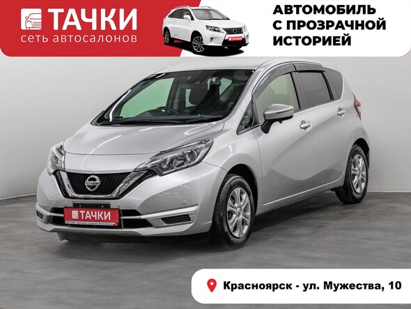 Nissan Note 2020 в автосалоне Тачки Красноярск