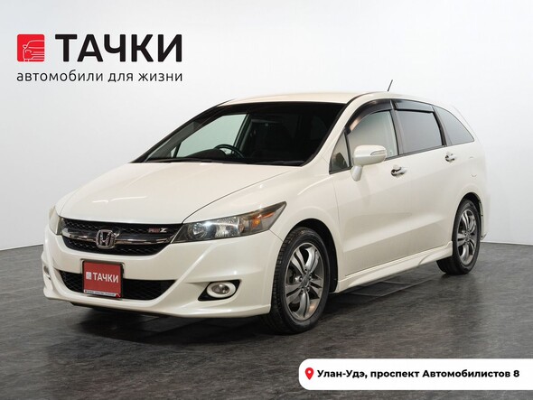 Honda Stream 2010 в автосалоне Тачки Улан-Удэ