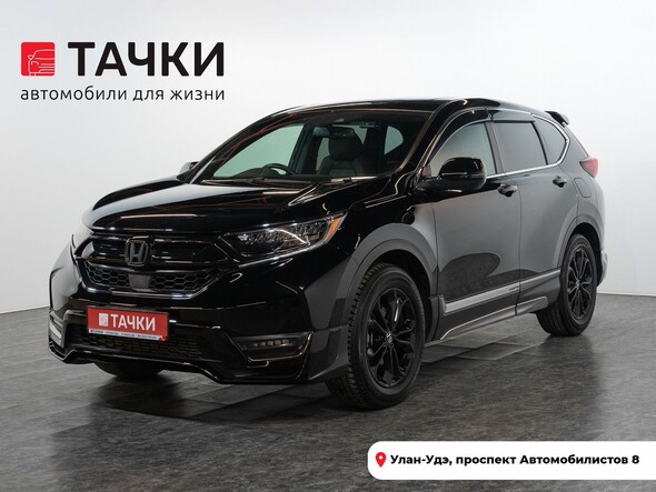 Honda CR-V 2022 в автосалоне Тачки Улан-Удэ