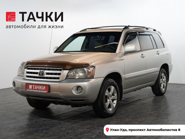 Toyota Highlander 2004 в автосалоне Тачки Улан-Удэ
