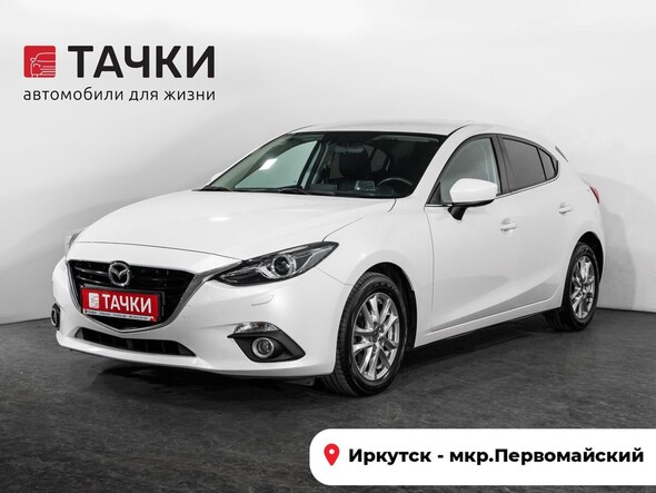 Mazda Mazda3 2014 в автосалоне Тачки Иркутск
