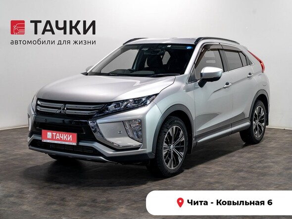 Mitsubishi Eclipse Cross 2018 в автосалоне Тачки Чита