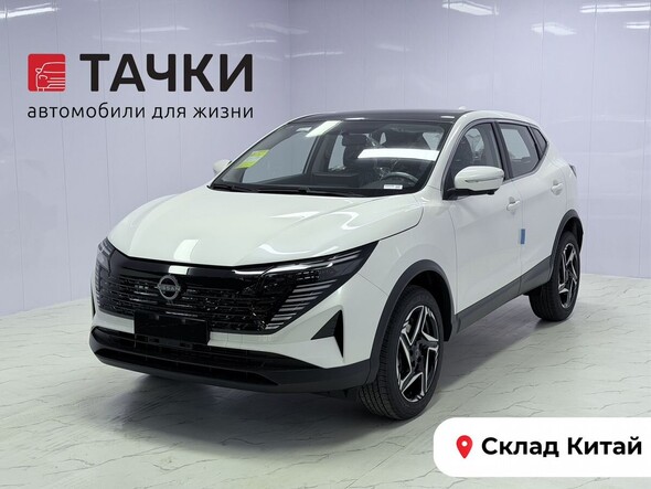 Nissan Qashqai 2026 в автосалоне Тачки Китай