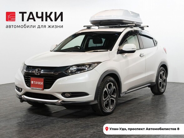 Honda Vezel 2014 в автосалоне Тачки Улан-Удэ