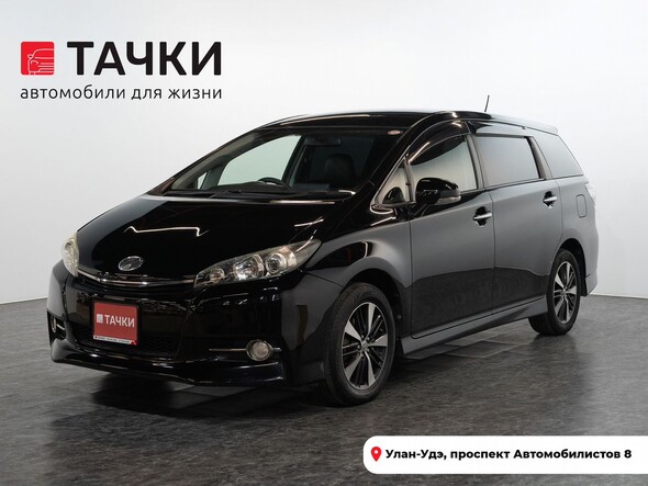 Toyota Wish 2014 в автосалоне Тачки Улан-Удэ