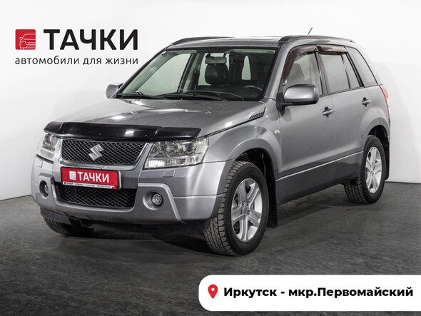 Suzuki Grand Vitara 2006 в автосалоне Тачки Иркутск