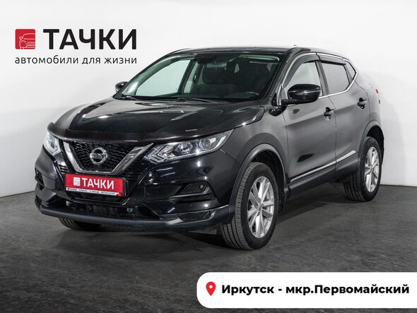 Nissan Qashqai 2021 в автосалоне Тачки Иркутск