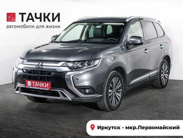 Mitsubishi Outlander 2019 в автосалоне Тачки Иркутск