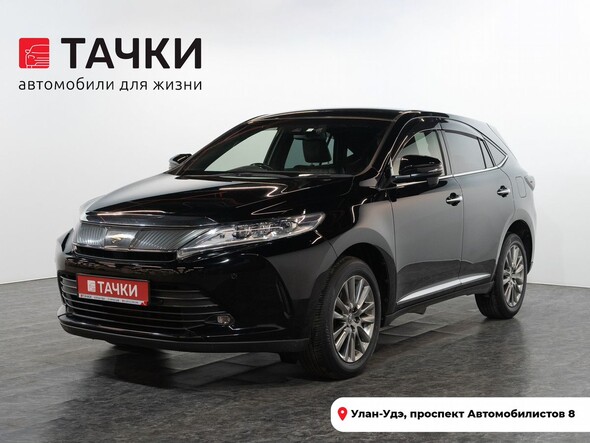 Toyota Harrier 2020 в автосалоне Тачки Улан-Удэ