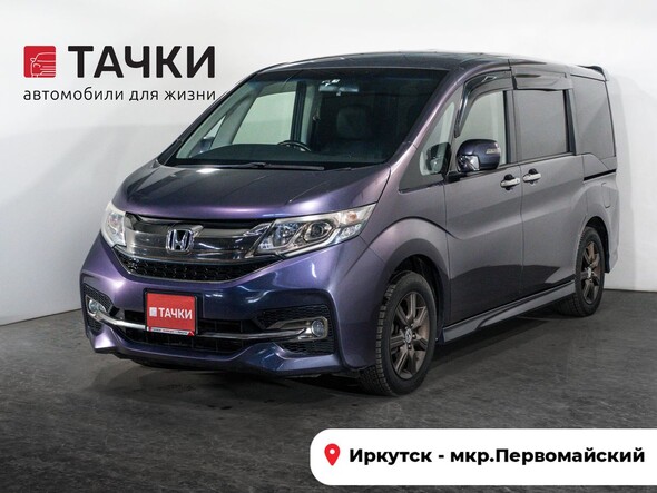 Honda Stepwgn 2015 в автосалоне Тачки Иркутск
