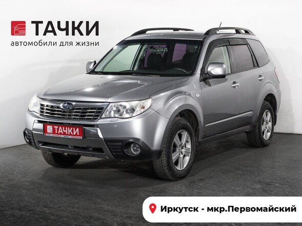 Subaru Forester 2008 в автосалоне Тачки Иркутск