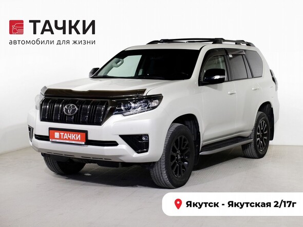 Toyota Land Cruiser Prado 2021 в автосалоне Тачки Якутск
