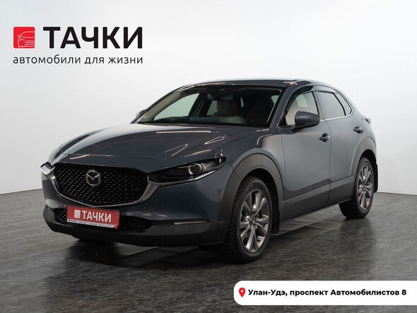 Mazda CX-30 2019 в автосалоне Тачки Улан-Удэ