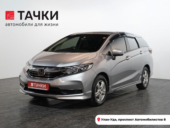 Honda Shuttle 2019 в автосалоне Тачки Улан-Удэ
