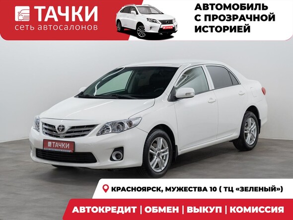 Toyota Corolla 2011 в автосалоне Тачки Красноярск