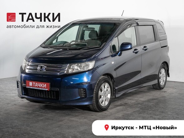 Honda Freed Spike
