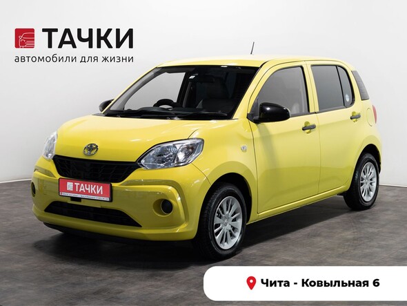 Toyota Passo 2016 в автосалоне Тачки Чита