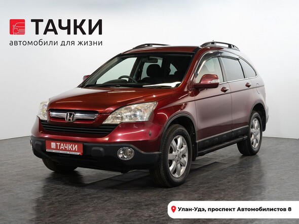 Honda CR-V 2007 в автосалоне Тачки Улан-Удэ