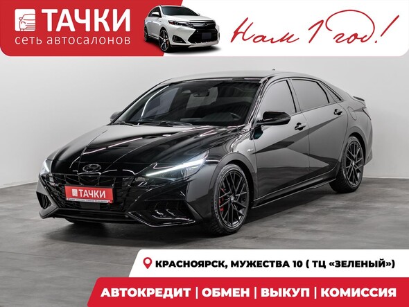 Hyundai Avante 2021 в автосалоне Тачки Красноярск