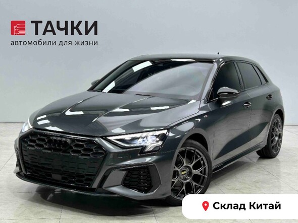 Audi A3 2022 в автосалоне Тачки Китай