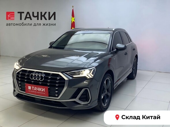 Audi Q3 2022 в автосалоне Тачки Китай