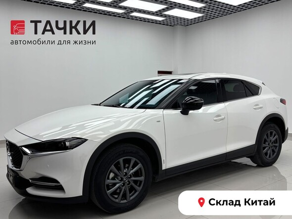 Mazda CX-4 2023 в автосалоне Тачки Китай