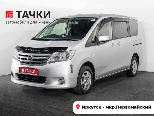 Nissan Serena 2012 в автосалоне Тачки Иркутск