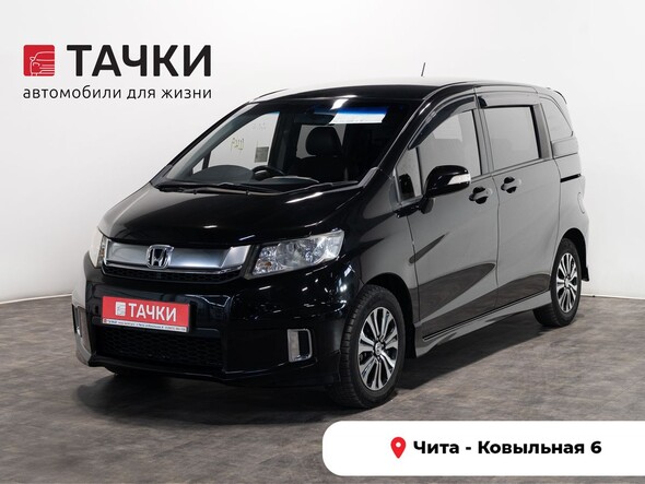 Honda Freed Spike 2014 в автосалоне Тачки Чита