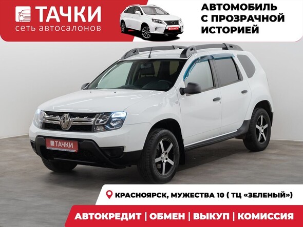 Renault Duster 2019 в автосалоне Тачки Красноярск