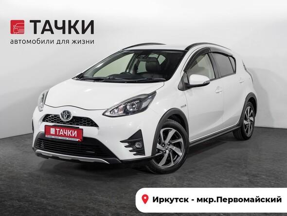 Toyota Aqua 2017 в автосалоне Тачки Иркутск