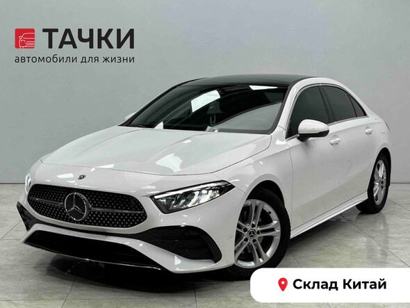 Mercedes-Benz A-Class 2023 в автосалоне Тачки Китай