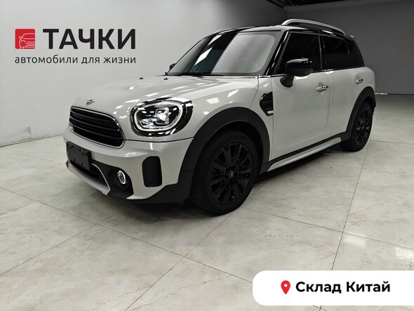 MINI Countryman 2021 в автосалоне Тачки Китай