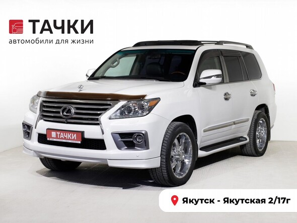 Lexus LX570 2012 в автосалоне Тачки Якутск