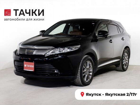 Toyota Harrier 2020 в автосалоне Тачки Якутск
