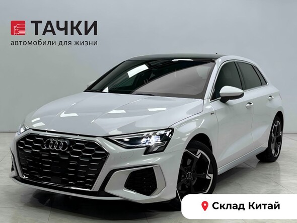 Audi A3 2023 в автосалоне Тачки Китай