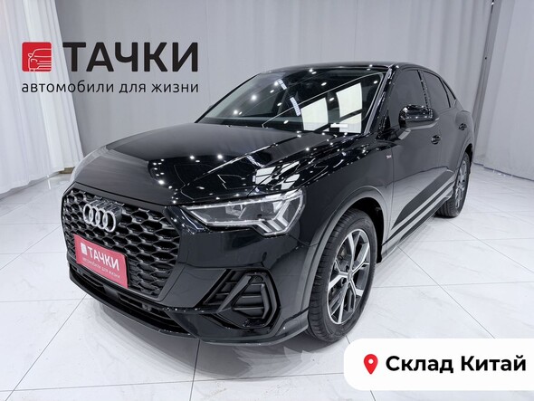 Audi Q3 Sportback 2022 в автосалоне Тачки Китай
