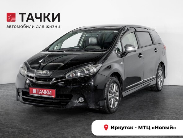 Toyota Wish 2011 в автосалоне Тачки Иркутск
