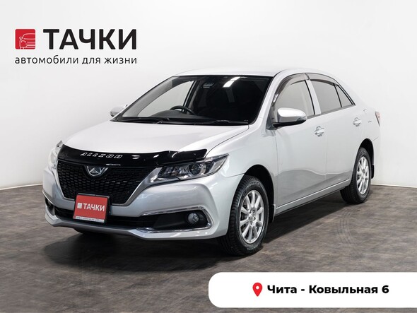 Toyota Allion 2017 в автосалоне Тачки Чита